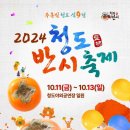 국민체육센터(야외공연장) 이미지