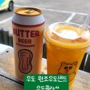 우도클라쓰 | [제주도] 우도 카페 디저트 원조우도샌드 우도클라쓰 내돈내산