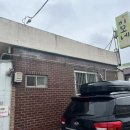 이모네 밥집 이미지