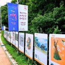 군포 예인예술제 이미지