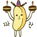구구번가
