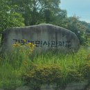 형재농장 이미지