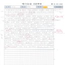 에스(S)논술학원 이미지