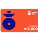 파리바게트 성북역점 이미지