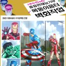 동탄목동이음터 4층 이미지