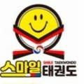 스마일 태권도 네이버블로그