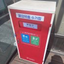 오류2동주민센터 이미지