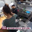 원평식당 이미지