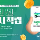 으뜸50안경 계룡점 이미지