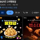 비비큐고색행복점