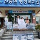 산동면행정복지센터 이미지