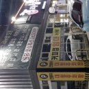 설화명곡역 | 닭강정 공짜로 주는 '교동닭칼국수 화원직영점' 주차O, 가성비 좋은/설화명곡역 내돈내산 리뷰