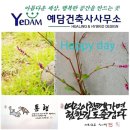 썬라이즈경포 이미지