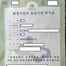 경기화물 이미지