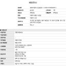 세화카센타 이미지