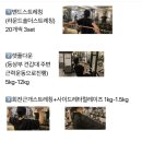 도봉로3길 | 미아사거리헬스장 운동레시피 미아사거리점에서 피티 받은 후기