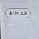 짐피크 PT 헬스 영통점 이미지