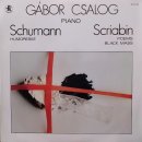 가보르 철로그 Gabor Csalog 피아니스트 Pianist 클래식음반 엘피음반 엘피판 바이닐 음반가게 lpeshop LP Vinyl 이미지