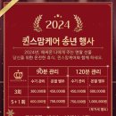 퀸스맘케어