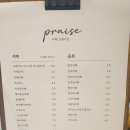 카페프레이즈 이미지