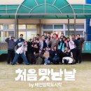 온리원이 되는 생존 브랜딩, 브랜드 전략 | ESG 브랜딩, 사회공헌과 마케팅의 경계를 허물다.