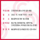 주도디자인