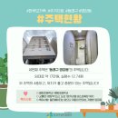 동래구건강생활지원센터 이미지