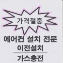 백현마을 휴먼시아8단지 이미지