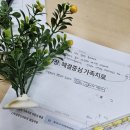 수정고등-D-10 | 2026년 수능 감독 후기.. | 비교과교사, 첫 수능감독 후기, 남고감독감사, 이것저것 썰..