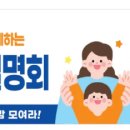 태봉초병설유치원 이미지
