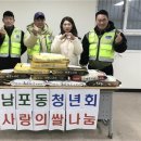 남포동주민센터 이미지