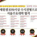 에센티아영어학원 이미지