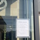 불로동 치안센터 앞 이미지