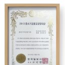 일신프라스틱(주) 이미지