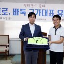 대바둑 이미지