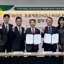 홀리데이 인 광주 호텔 이미지