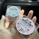 조원공원 | W03. 30대 동갑내기 커플 결혼 준비 기록 | 부모님 첫 인사 선물 추천, 은화담 수원 화과자 내돈내산 후기
