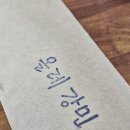 올레강민