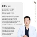 다나경희한의원 이미지