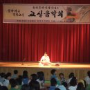 매화초등학교 이미지