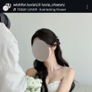 헤어톡 - 부평구 | [루비아 헤어] 서울 헤어변형 추천, 계약후기(3시간 25만원)