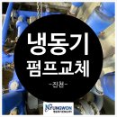 경원ENG 이미지