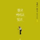 금강주단 - 중구 큰장로28길 10 | 금강주단