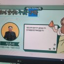 컴퓨터로 준비하는 수행평가 이미지