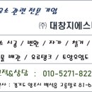 감사드림주유소 이미지