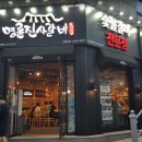 석현초등학교정문 이미지