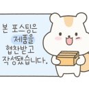 펩스토어