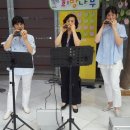 행복 울림 오카리나 이미지