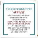 이산세무법인 이미지
