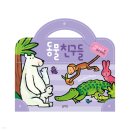 동물친구들